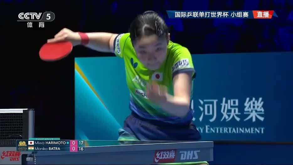 2026澳门乒乓球单打世界杯小组循环赛，第一局张本美和18比16先胜一局