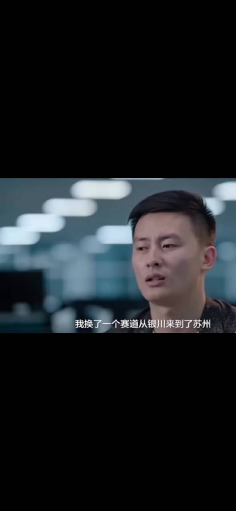 峰学蔚来接班人武亮称目标超越张老师，曾是村里首位重点大学生