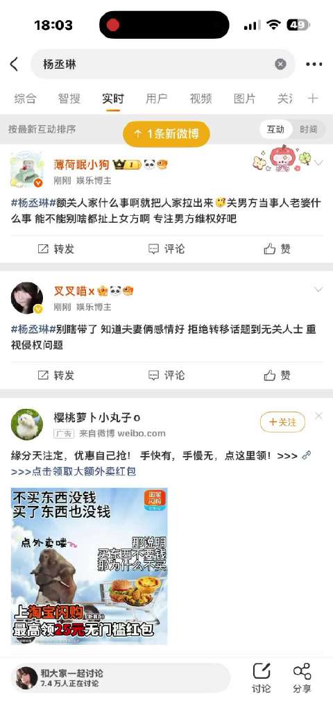 大家说 可以列入受害者名单吗？