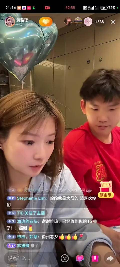 黄雅琼透露刘雨辰的工资比她高，北京队工资这么高啊，不愧是帝都