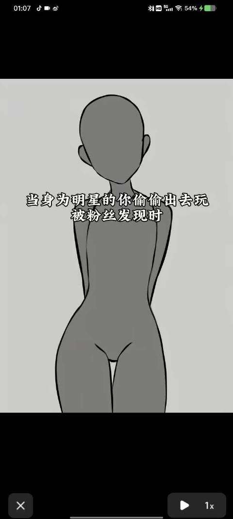 李现我没有求过你什么 但是今天我求你给我拍个这个 @李现ing 凝聚v力量