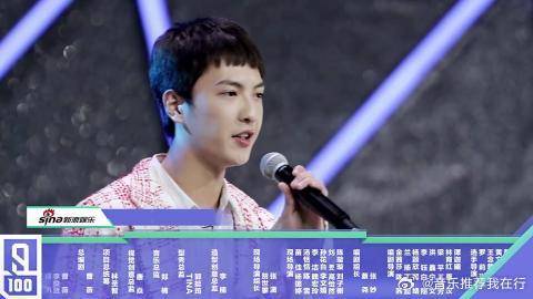 张艺兴宣布首次舞台任务，练习生遭导师严厉评价