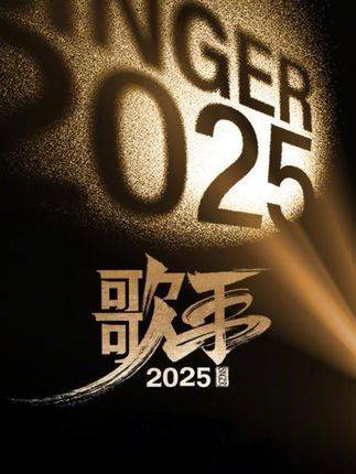 23岁初登歌手舞台的单依纯，实力震撼全场！连那英都坦言望尘莫及！