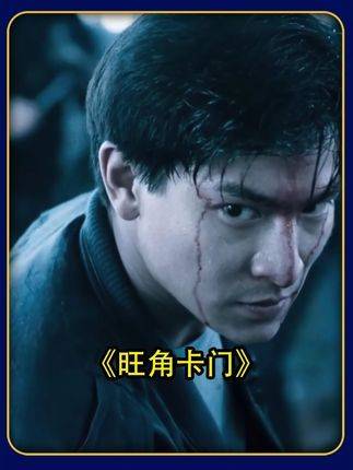 刘德华张学友张曼玉同框飙戏，港片经典泪点密集