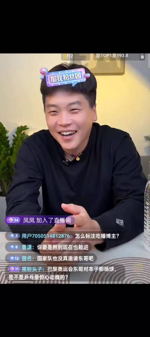 郝帅：我相信樊振东，国家需要他的时候，他一定会回来的！