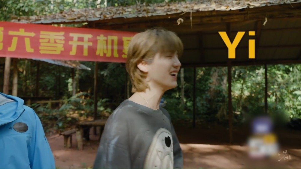 邓超：不会引来不好的动物吧