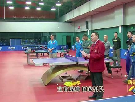 林高远2016年马来西亚世乒赛名额被剥夺