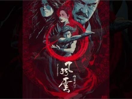 《第七段》风云雄霸天下 回忆经典