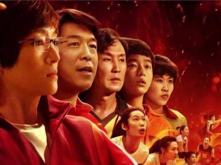 峰说剧《夺冠》