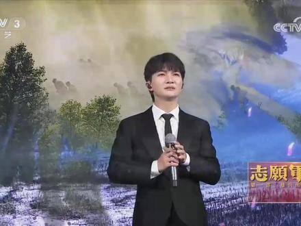 周深献唱《志愿军：雄兵出击》主题曲《繁花依旧》