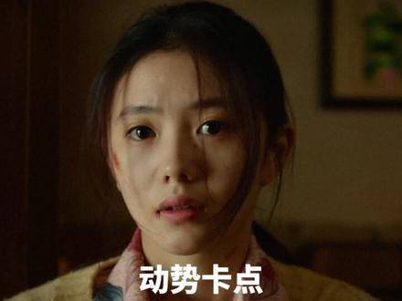 刘浩存分享剪辑烂片经历