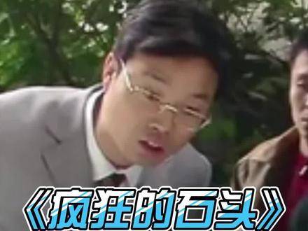 王迅刘德华投资影片亏损，宁浩疯狂石头遭遇财务滑铁卢