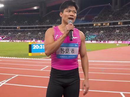 苏炳添退役告别赛场，飞人传奇永存