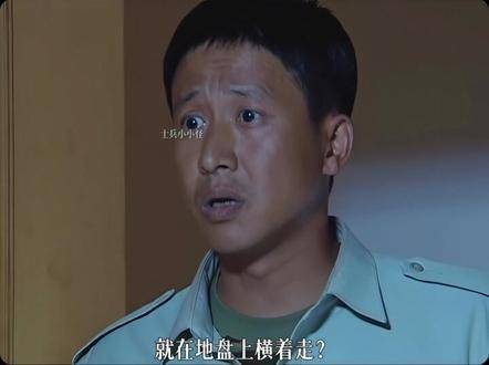 高成那副兵痞范儿，怎就没人出手管一管？网友灵魂发问！