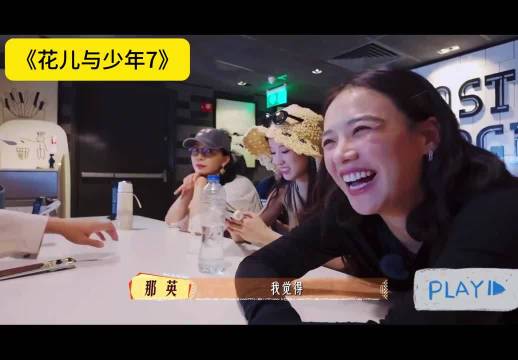 版权意识是歌手最基本需具备的，那英唱三五句都要去问问版权问题