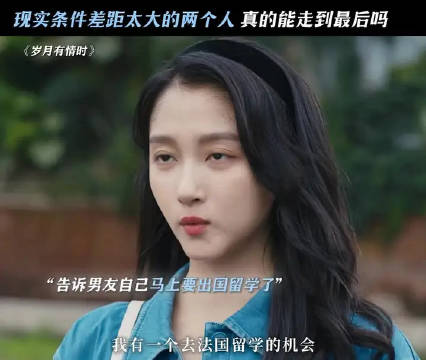 现实的差距不是那么容易就能赶上的