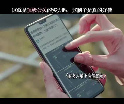 大哥前世可是潜伏者，这脑子就是好使 靳东 宋佳 王玉雯