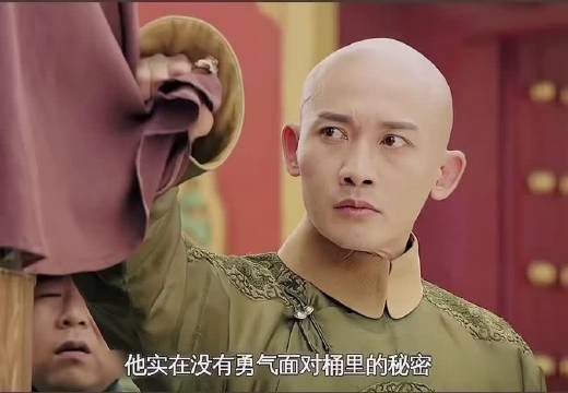 《延禧攻略》沉壁策划私奔失败终报仇