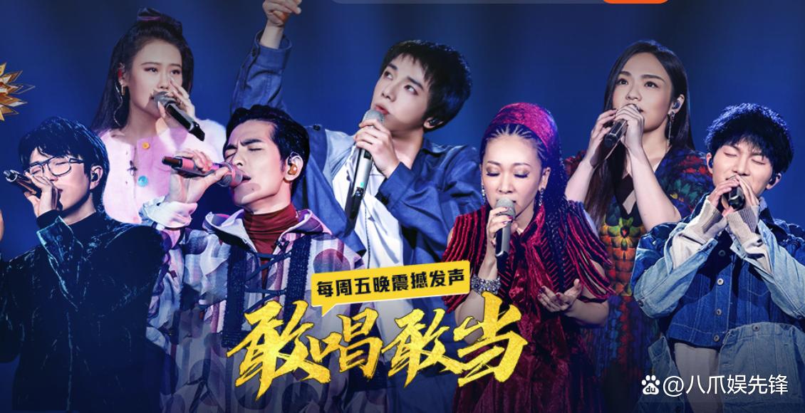 《歌手2024》正式官宣,那英陶喆成拟邀嘉宾,单依纯辟谣未合作