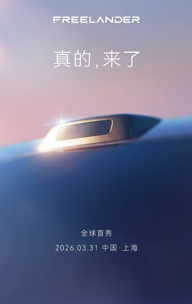 突发！路虎牵手华为，神行者新车将搭载896线激光雷达