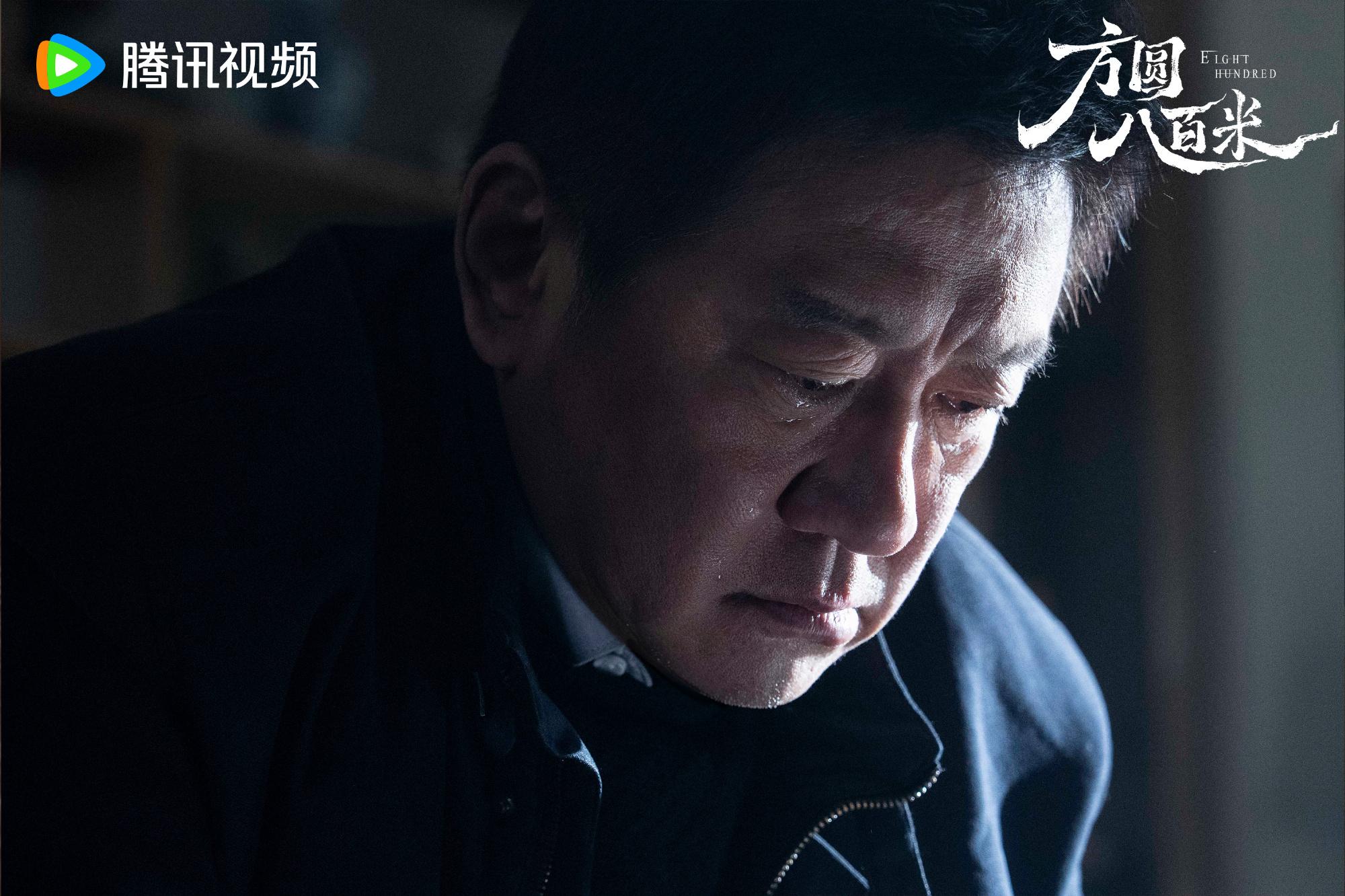 《方圆八百米》即将播出，丁勇岱许凯邓恩熙上演人性博弈