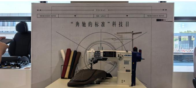 看不见的 “黄金标准”:奔驰用 139 年坚守诠释汽车品质真谛-中国质量新闻网