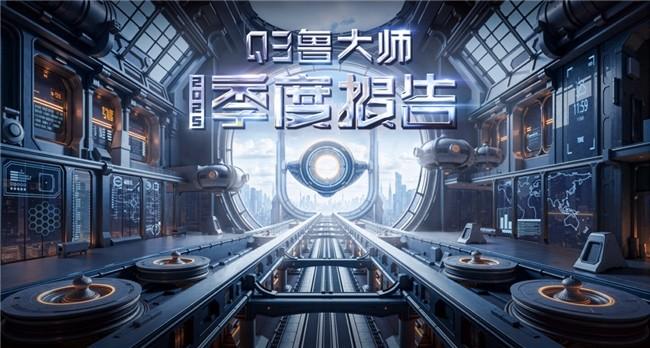 鲁大师Q3季报:全新坦克500刷新流畅纪录,理想问界霸榜