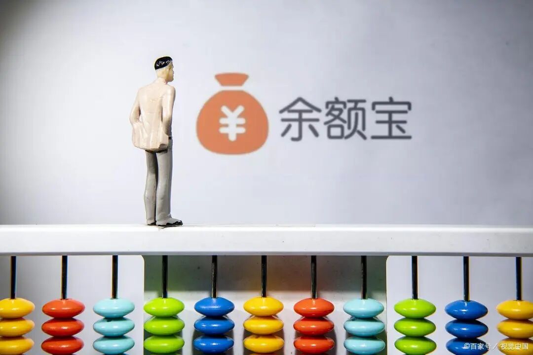 理财通和余额宝哪个好?一文对比优劣,别再纠结了!