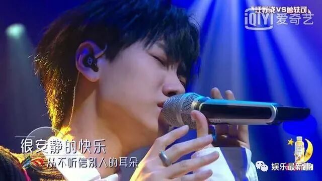 很可惜,汪苏泷离开了《我是唱作人》,也没能摘掉有色眼镜