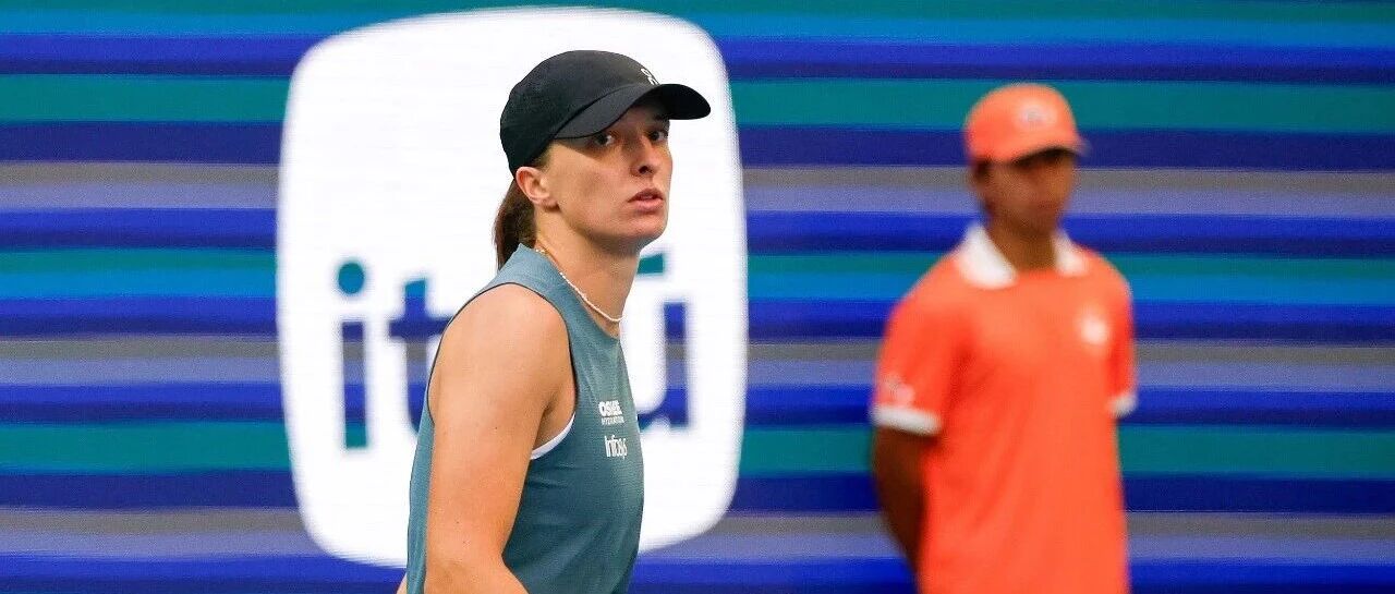 【声音】斯瓦泰克儿时教练：奥运负于郑钦文后心态崩盘，心理师正在拖累她！