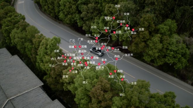 55座落地重庆！特斯拉国内规模最大高速服务区超级充电站正式启用