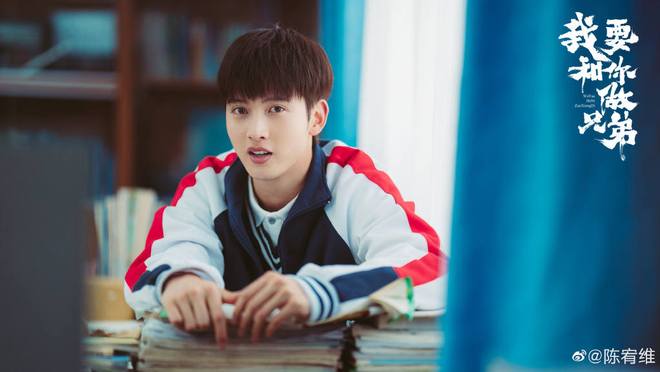 陈宥维方否认与王玉雯恋情