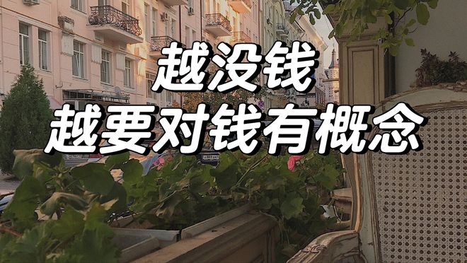 年轻人都在攒“新三金”！890万人“无痛理财”，网友纷纷点赞