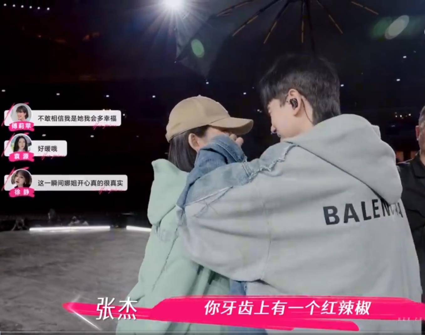谢娜探班张杰演唱会，张杰提醒她牙齿有红辣椒，用四川话说悄悄话