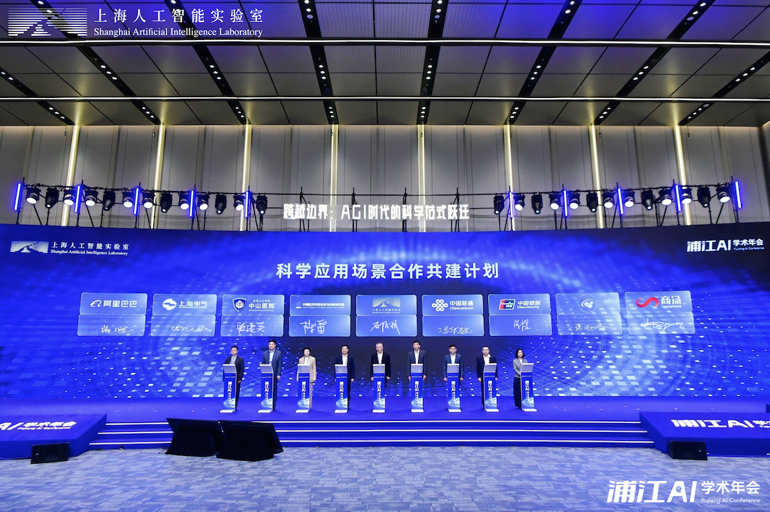 冲刺科学智能“珠穆朗玛”！上海发布重磅计划专治科研痛点