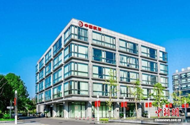 航发通航动力办公楼。中国航发 供图