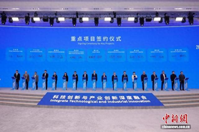 2026中关村论坛投资北京大会近日在北京举行。北京市朝阳区投资促进服务中心供图