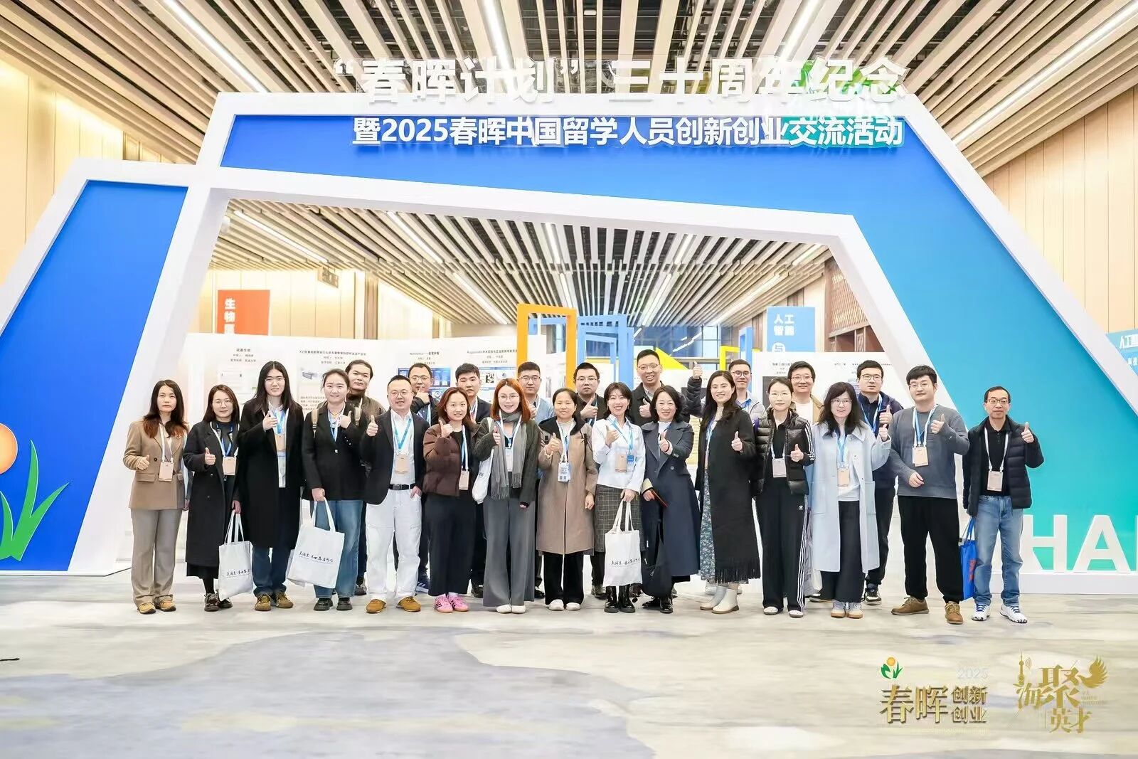 回国奋斗，成就不一样的人生——留学人才回国创新创业调查（下）