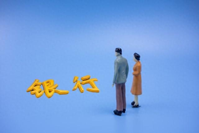 存款利率再下调!多家银行宣布，有产品利率进入“0字头”_啾啾