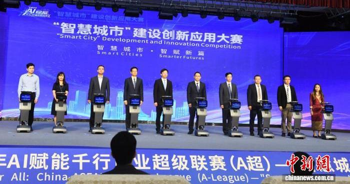 广西打造中国—东盟智慧城市合作核心枢纽