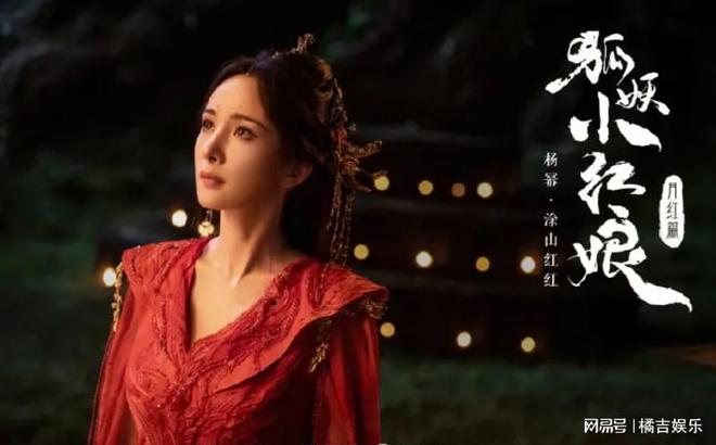 杨幂接受采访回应粉丝催进组，杨幂表示：快了，快了