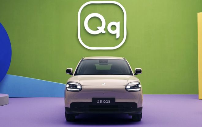 王者归来，一部到位！全新奇瑞 QQ3 上市