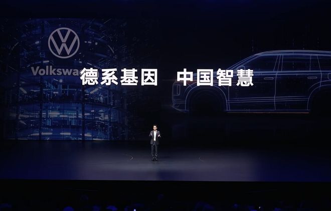 增程车的终极答案？上汽大众ID. ERA 9X预售，32.98万元起