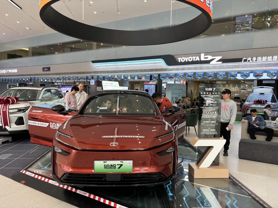 广汽丰田铂智7到店福利:15.68万起置换补贴选装基金