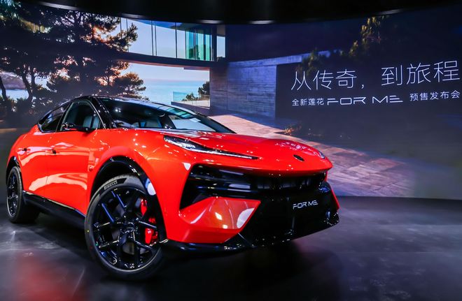 莲花FOR ME——50万级插混SUV“操控王者”！