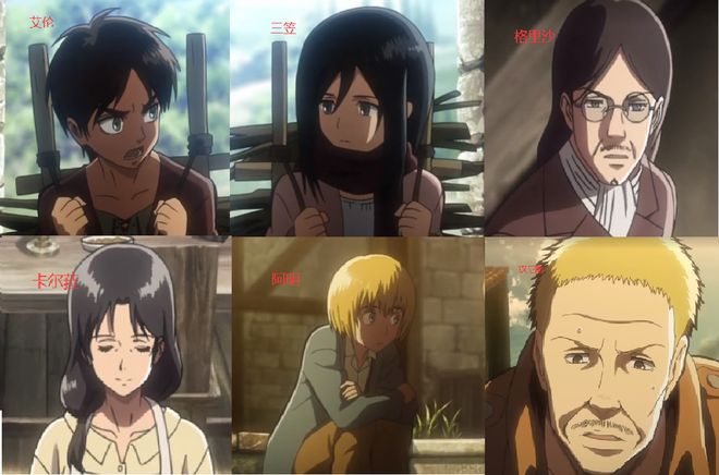 《进击的巨人1-1》：巨人攻破城墙，艾伦母亲被吃