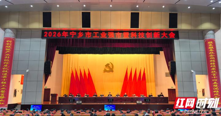 “人工智能+”如何撬动一座工业强市的未来？