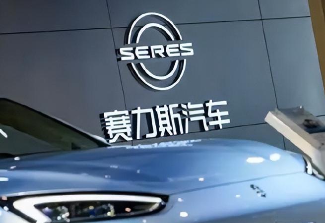 赛力斯2025年营收创新高 拟用10亿-20亿元自有资金回购股份