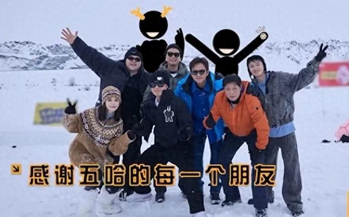 五哈导演为什么哭