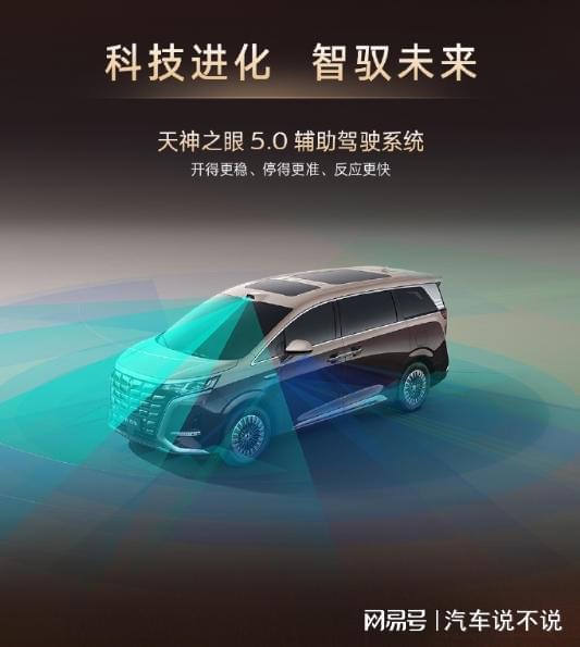 38.98万起！第二代腾势D9预售，比亚迪黑科技拉满